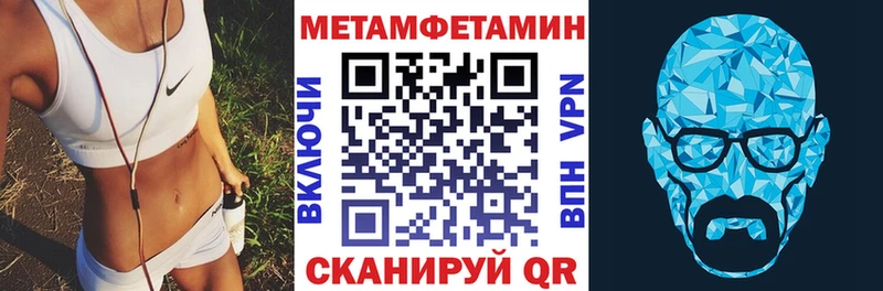 АМФЕТАМИН 98% OMG зеркало Среднеуральск