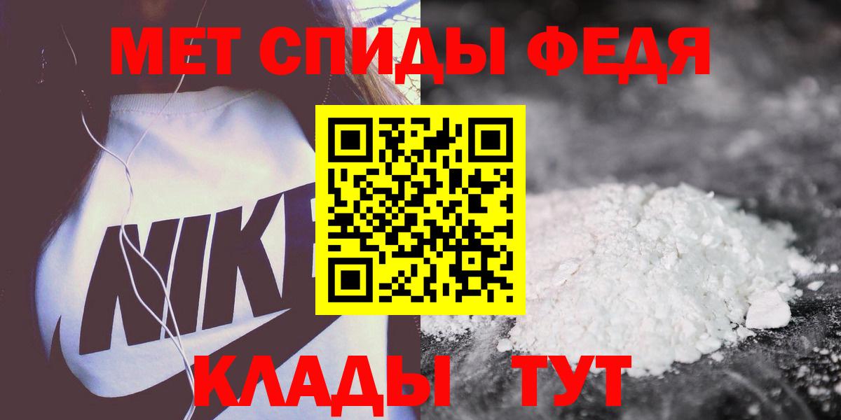 Среднеуральск  Amphetamine 97%  Амфетамин  Вход с VPN 