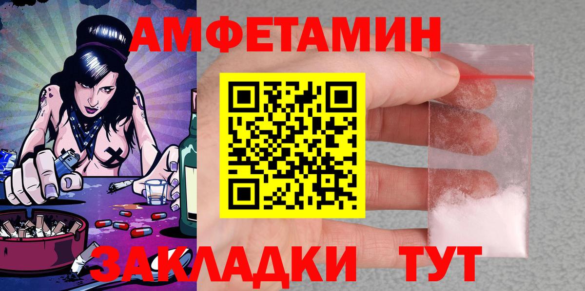 АМФ VHQ Среднеуральск
