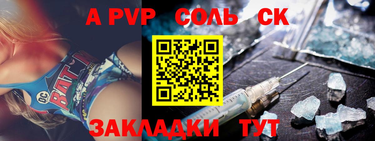Alpha-PVP VHQ Среднеуральск