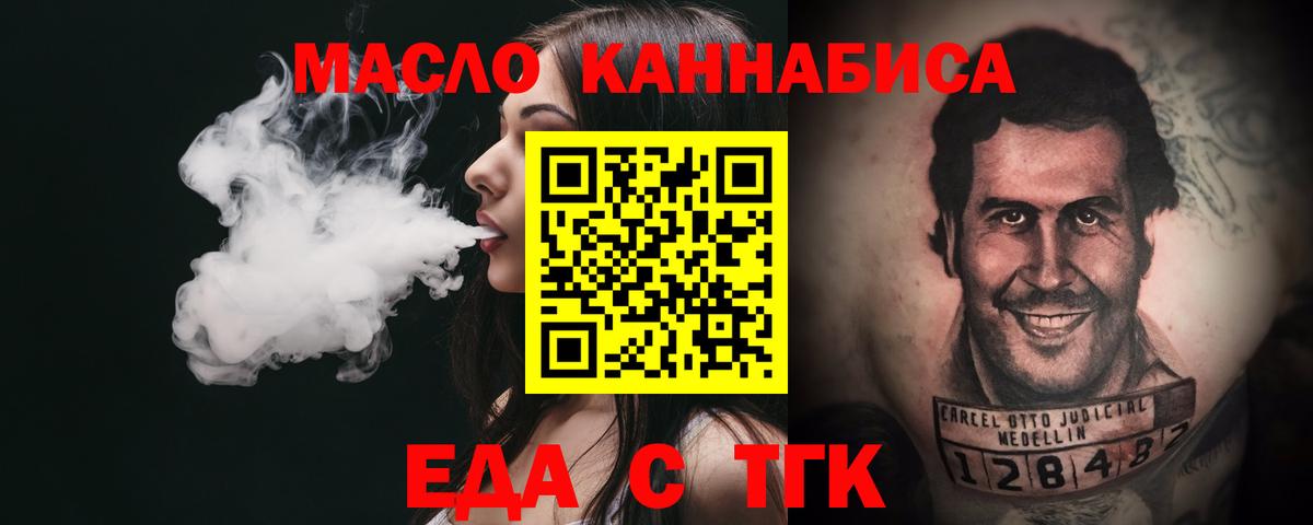 Среднеуральск  Canna-Cookies марихуана  Вход с VPN 