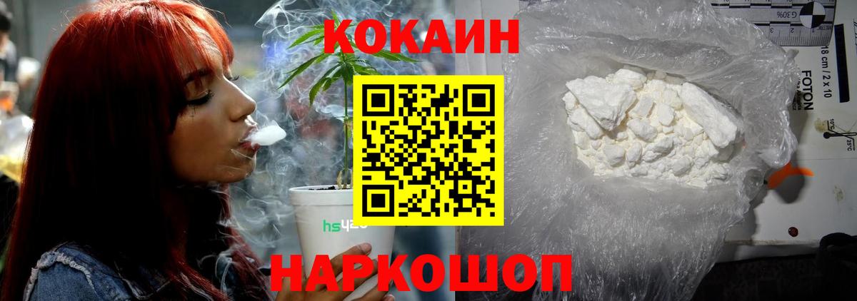 Cocaine 98% Среднеуральск