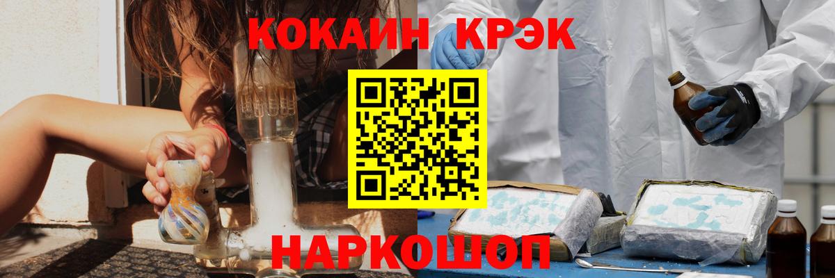 COCAIN 99%  Cocaine FishScale  COCAIN  Среднеуральск  Вход с VPN 