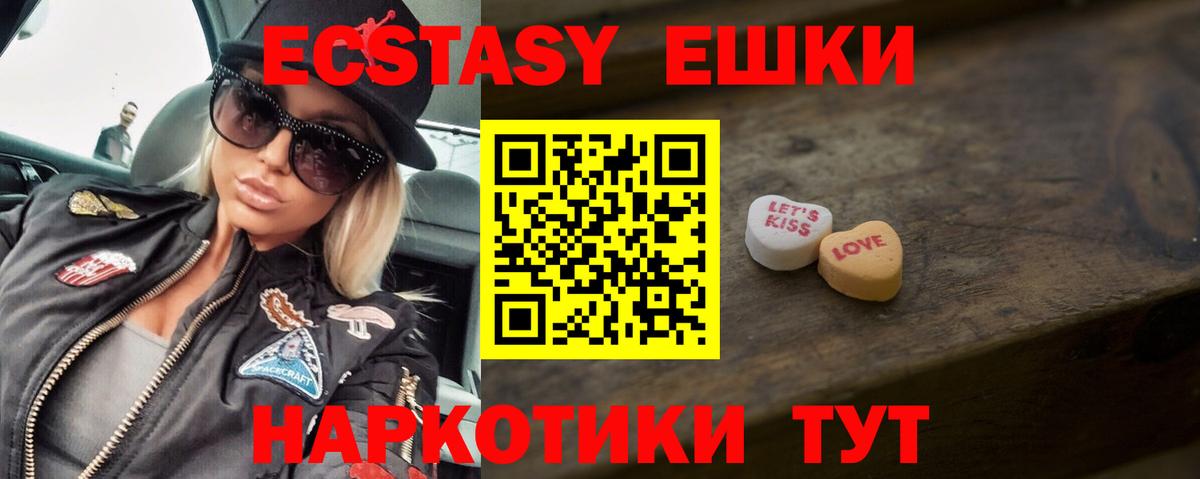 Экстази louis Vuitton  Экстази  Среднеуральск  Вход с VPN  Ecstasy VHQ 