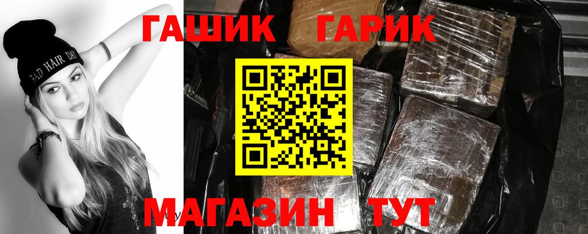 Гашиш Premium Среднеуральск