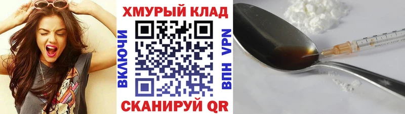 Героин VHQ  Среднеуральск 