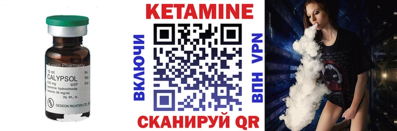 КЕТАМИН ketamine  мега сайт  Среднеуральск  купить закладку 