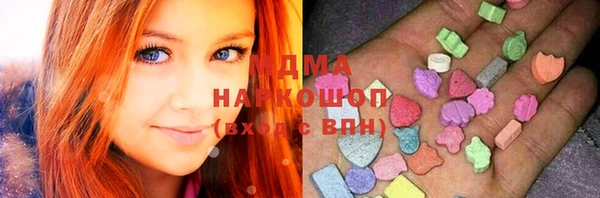 PSILOCYBIN Зеленодольск