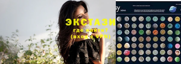 PSILOCYBIN Зеленодольск