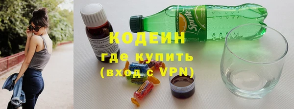 кокаин перу Зеленокумск