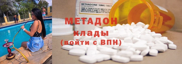 мдма Зерноград