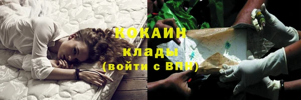 кокаин перу Зеленокумск