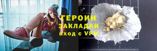 кокаин перу Зеленокумск