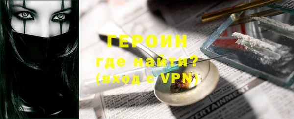 PSILOCYBIN Зеленодольск