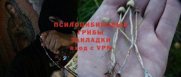 мдма Зерноград
