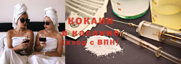 кокаин перу Зеленокумск