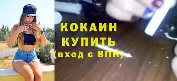 мдма Зерноград