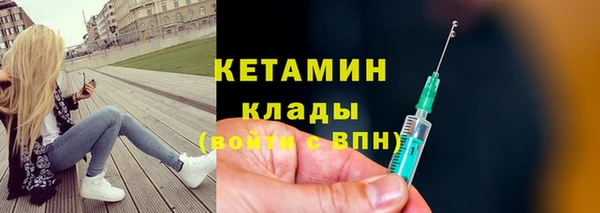 мдма Зерноград