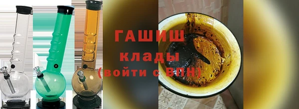 мдма Зерноград