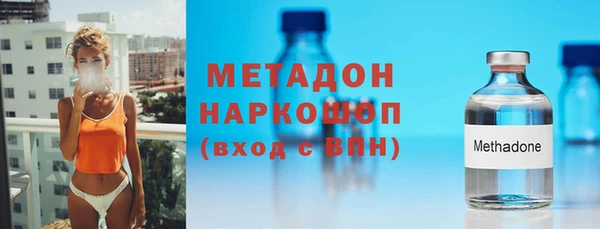 мдма Зерноград