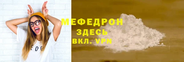 PSILOCYBIN Зеленодольск