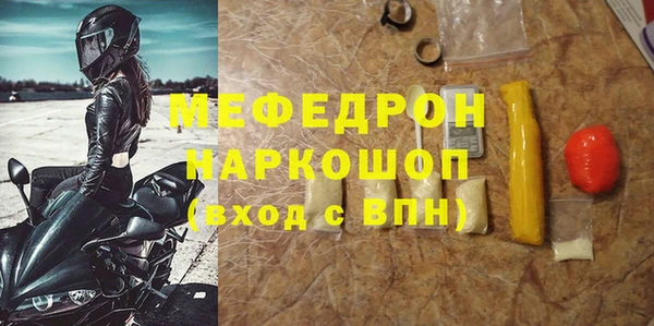 мдма Зерноград