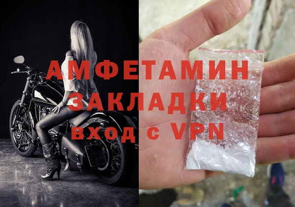 PSILOCYBIN Зеленодольск