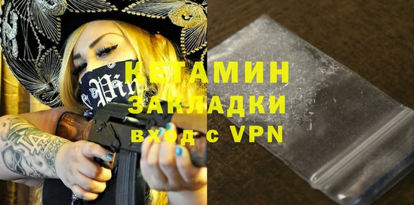 мдма Зерноград
