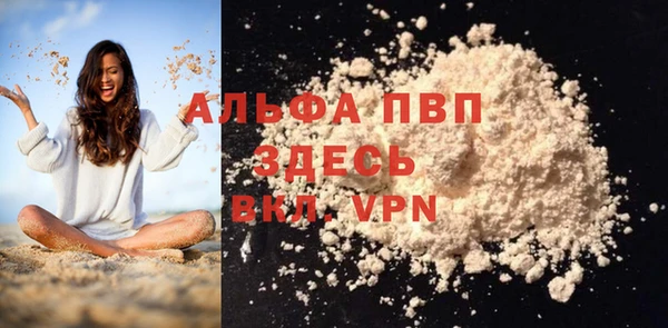мдма Зерноград