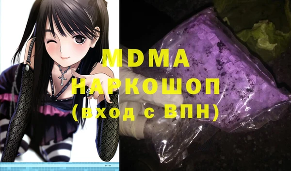 дистиллят марихуана Иннополис