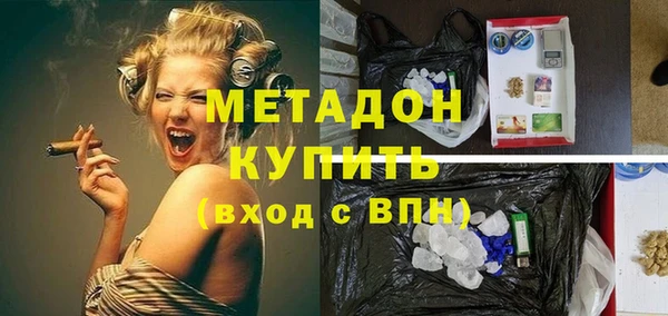 мдма Зерноград