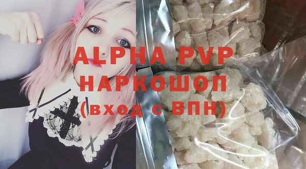 мдма Зерноград