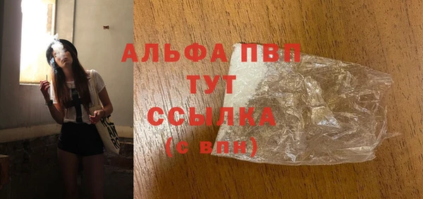 мдма Зерноград