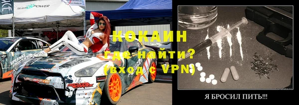 мдма Зерноград