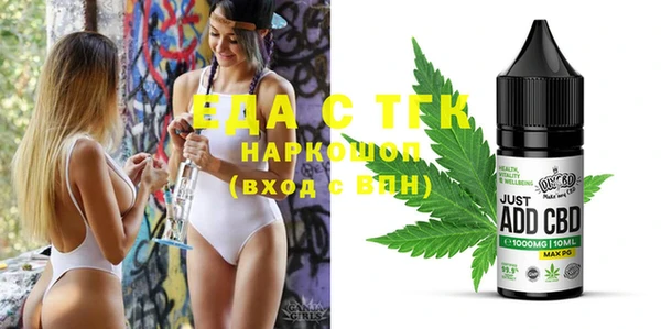 мдма Зерноград
