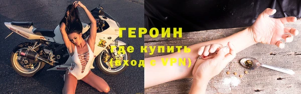 альфа пвп VHQ Инта
