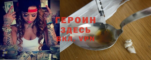 альфа пвп VHQ Инта