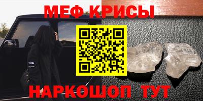 сатива Канаш