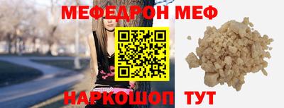 сатива Канаш