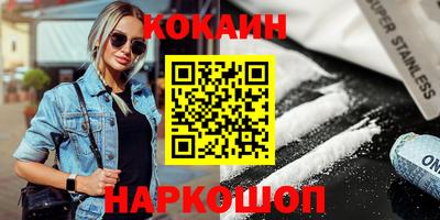 MESCALINE Камышлов