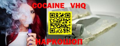 MESCALINE Камышлов