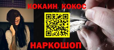 MESCALINE Камышлов