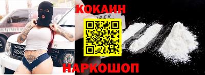 MESCALINE Камышлов