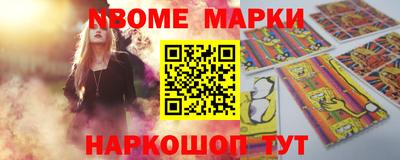 MESCALINE Камышлов