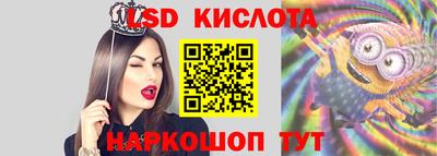 PSILOCYBIN Кандалакша