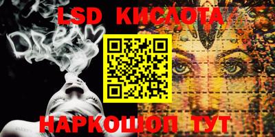 сатива Канаш