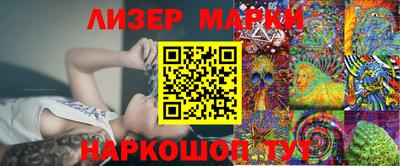 сатива Канаш