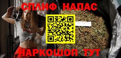 MESCALINE Камышлов
