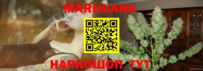 MESCALINE Камышлов