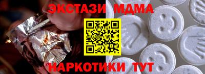 MESCALINE Камышлов
